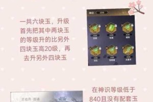 天神争霸英雄碎片速刷指南 全面解析高效获取途径与收集技巧攻略