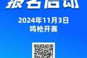 跑跑卡丁车手游中机械星辰究竟该如何获得及获取攻略全解析