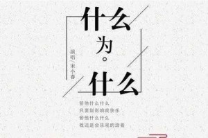 为什么-如何-怎样才能成全世界免费高清观看？