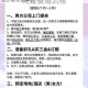 全战纪结缘系统全攻略缔结婚姻流程与玩法步骤完整解析