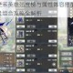 绯红之境全系英雄强度榜与属性阵容搭配指南 最强角色推荐及组合攻略全解析