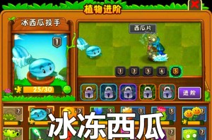 植物大战僵尸2无尽模式零氪玩家必备植物阵容解析与功能详解