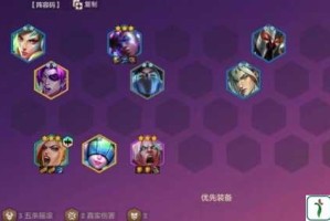 刀塔传奇借位技巧解析阵容调整与站位策略实战应用指南