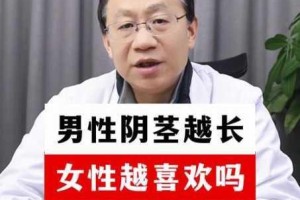 男阳茎进女阳道 120 秒为什么要收费？免费观看的方法有哪些？
