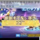 跑跑卡丁车手游蒸汽工厂赛道全解析 掌握关键点位与漂移节奏制霸赛场