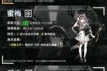 明日方舟59区废墟危机合约超低配通关指南 平民阵容站位与干员选择技巧分享