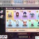 崩坏34.4版本全新活动奖励全解析海量福利与玩法内容抢先预览指南