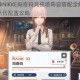 胜利女神NIKKE玛奇玛竞技场阵容搭配全解析制霸技巧与队伍配置攻略