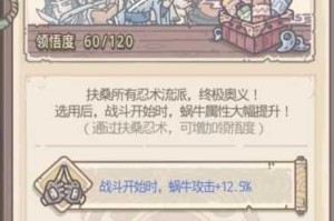 最强蜗牛惠子获取攻略详解高效入手技巧与步骤流程全分享
