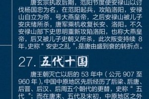 Project：中国民间游戏之打弹珠篇相关截图预览大揭秘及背后故事