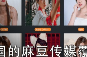 国产麻豆视频为什么这么火？如何制作？有哪些痛点？