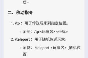 我的世界迷失求生指南：掌握定位技巧与方向判断快速脱困重返冒险旅程