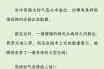 神尾舞先辈教室热血指导：为何你还没掌握精髓？