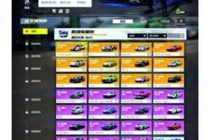 极品飞车21高效卖车攻略详解车辆出售流程与快速变现技巧指南