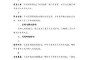 阴阳师点赞他人战报任务完成方法详细一览及攻略分享