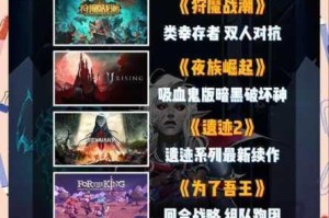 组队集结共闯虚拟世界多元协作重塑温暖游戏社交新体验