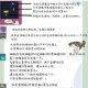 原神36闪光的道路成就解锁指南全流程详解与快速达成技巧分享