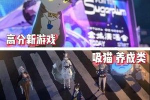 猫之城战术挑战1通关技巧全解析 高效打法阵容搭配与实战操作详解