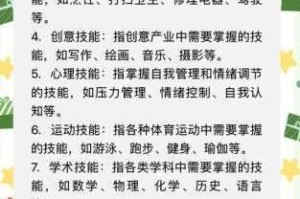 暗黑破坏神不朽中武僧技能究竟该如何搭配？不朽武僧技能搭配全攻略