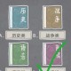 史小坑的烦恼1考试第26关通关技巧全解析与详细步骤攻略