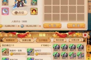 梦幻西游手游试胆大会BOSS挑战全攻略打法技巧与阵容搭配详解