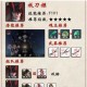 永劫无间太刀皮肤破劫洞幽获取全攻略限时活动与任务步骤详解