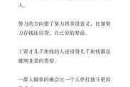 卡特尔之王财富密码解析掌握高效盈利策略与实战心经