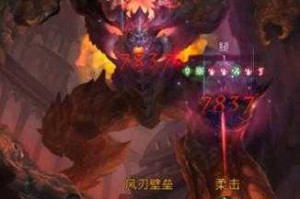 地下城堡3魂之诗熔炉之城萨古罗斯通关攻略与实战打法技巧详解