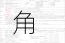 永远的7日之都安线全流程攻略 角色找回技巧与剧情路线解析