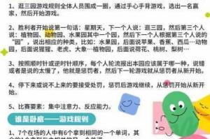 王者荣耀刷信誉积分攻略大揭秘：全方位分享刷积分的实用方法