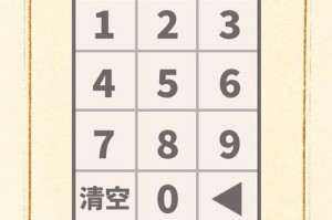 大妈灵魂拷问3第27关必看攻略 详细通关技巧与步骤教学解析