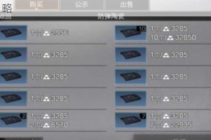 明日之后薄膜面料功能解析与获取途径全攻略
