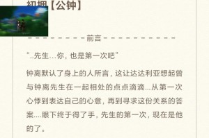 为什么公车短篇合集 H 如此受欢迎？如何获得公车短篇合集 H？公车短篇合集 H 有哪些？