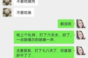 东北老叫床脏话对白 69，为什么这种内容会存在？应该如何处理？