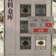 江南百景图香油获取途径详解多种方法助你快速收集香油攻略