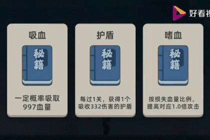 我功夫特牛首饰属性深度解析 最强搭配技巧与选择指南全攻略