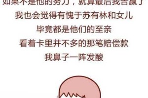快递员为什么总是那么匆忙？H 肉 yin 荡文揭示背后的真相