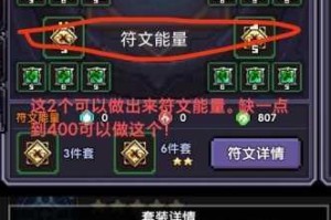 火炬之光2劫掠战术全解：高效资源获取与实战制胜技巧指南