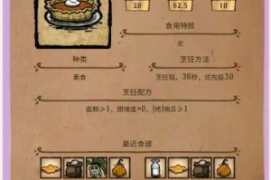荒岛生存必备技能解析：淡水资源食物获取与庇护所搭建基础方法