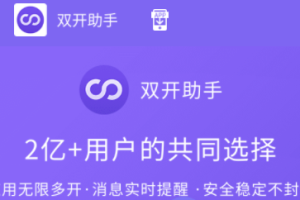 神创卡牌双开详细图文教程与实用挂机软件推荐助你轻松实现高效多开操作
