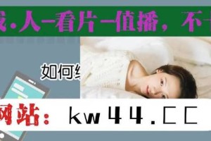 性福宝为什么如此受欢迎？如何获取？怎样观看？