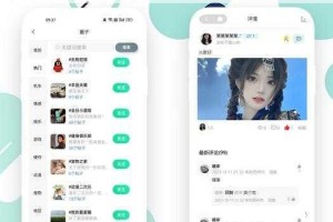 附近约学生一晚上 100 块软件真的存在吗？如何找到这样的软件？