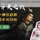 真三国无双 7 猛将传中关羽虎牢关之战的详细攻略及要点解析