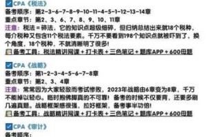 变红了第三十七关高效通关技巧全解析及详细步骤指南