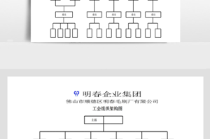 千人激烈鏖战世界 BOSS轩辕剑 3 外传之天之痕公会系统大揭秘及玩法攻略