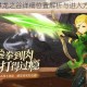 魔女之泉4龙之谷详细位置解析与进入方法全攻略