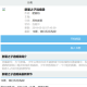 群星之子系统安装配置全流程详解与操作指南