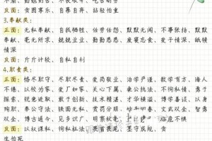 延禧攻略之凤凰于飞：深度剖析伙伴阵容推荐及搭配技巧