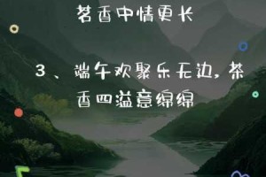 倩女幽魂端午特别企划龙舟竞渡粽情相约活动玩法全解析与图文攻略指南