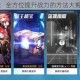 暮色方舟：全方位提升战力的方法大揭秘及分享